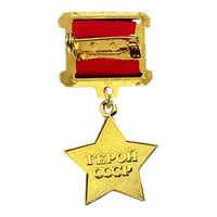 Hero of the Soviet Union Gold Star Highest Soviet Medal USSR Gift WW2 Award New