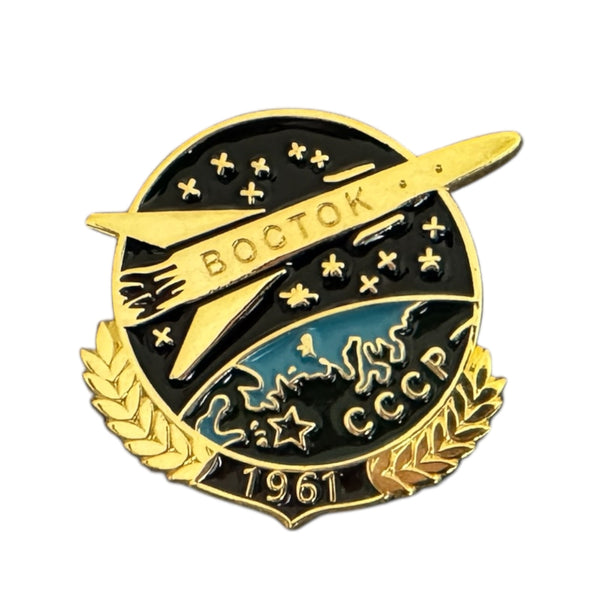 Vostok 1961 Soviet Enamel Pin Badge