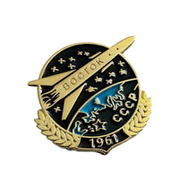 Vostok 1961 Soviet Enamel Pin Badge