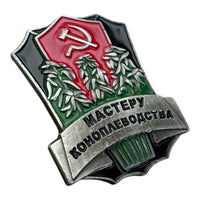 Marijuana Hemp Farmer Master Grower USSR Soviet Russian Award Badge Metal