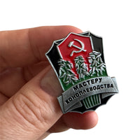 Marijuana Hemp Farmer Master Grower USSR Soviet Russian Award Badge Metal