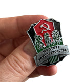 Marijuana Hemp Farmer Master Grower USSR Soviet Russian Award Badge Metal