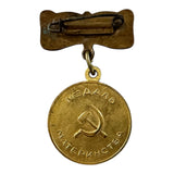 Médaille Soviétique Maternité 2ème Classe Mère et Enfant URSS Award Pin Badge