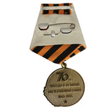 Russian USSR Soviet Army WW2 70 Anniversary Victory Over Germany Medal