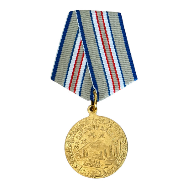Reproduction de la médaille soviétique de la Seconde Guerre mondiale pour la défense du prix militaire de l'URSS de Moscou
