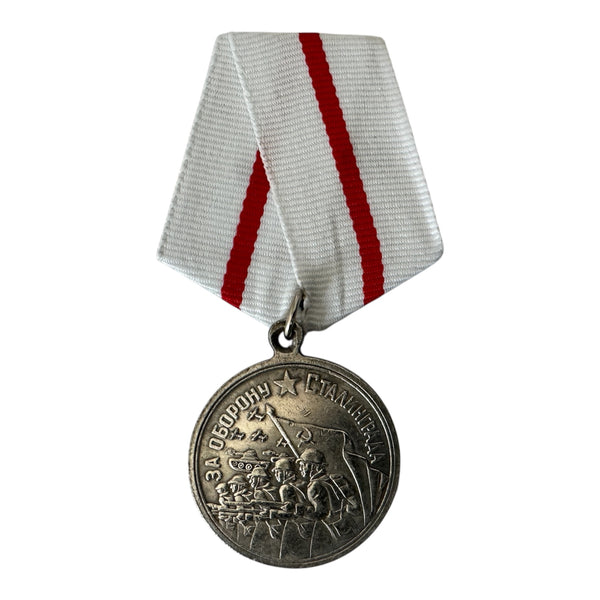 Reproduction de la médaille soviétique de la Seconde Guerre mondiale pour la défense du prix militaire de l'URSS de Moscou