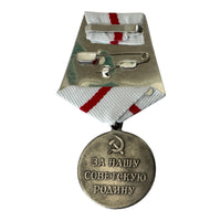 Reproduction de la médaille soviétique de la Seconde Guerre mondiale pour la défense du prix militaire de l'URSS de Moscou