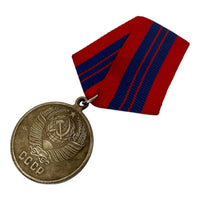 Médaille soviétique de la Seconde Guerre mondiale, reproduction du prix militaire de la défense d'Odessa, URSS