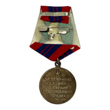 Médaille soviétique de la Seconde Guerre mondiale, reproduction du prix militaire de la défense d'Odessa, URSS