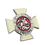 Russian Guards 1" Pin Badge Order of St. George White Cross