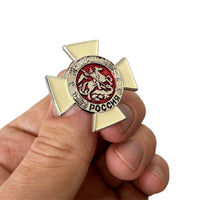 Russian Guards 1" Pin Badge Order of St. George White Cross