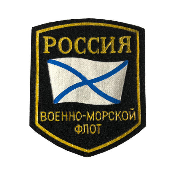 Uniforme de drapeau de St Andrew de la marine russe originale, patch à manches Chevron