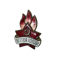 Vintage Soviet Pioneer Pin Badge “Always Ready!” Brass and Enamel 1950s