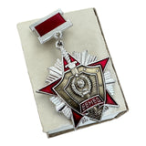Genuine Soviet Military Medal Badge – USSR Internal Troops 2nd Class Award