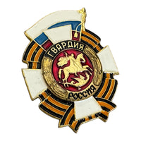 Insigne à vis en aluminium émaillé des gardes russes St. George Ribbon Guardia