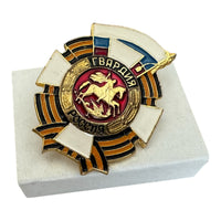 Insigne à vis en aluminium émaillé des gardes russes St. George Ribbon Guardia