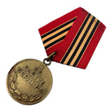Véritable médaille soviétique russe URSS pour la capture de Berlin le 2 mai 1945