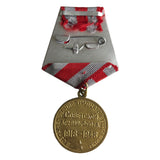 Médaille Soviétique Russe URSS 30 Ans Armée Rouge Et Flotte Lénine Staline