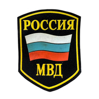 Russian Flag Patch Military Internal Troops Uniform MVD Police Sleeve Chevron