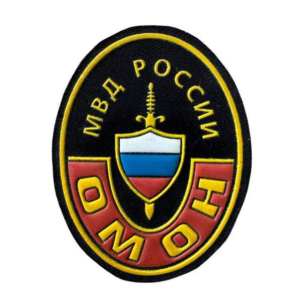 Russian OMON Special Forces Rubber Patch – National Guard Insignia Emblem 10x8 cm
