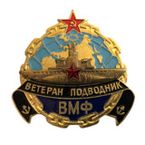 Badge métallique étoile rouge soviétique, sous-marinier vétéran de la marine russe de l'urss