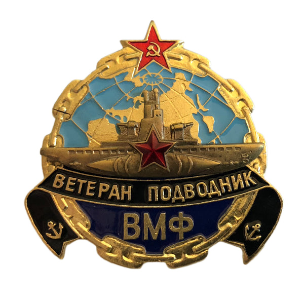 U-Boot-Veteran der russischen Marine der UdSSR, sowjetischer roter Stern, Metallabzeichen