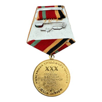 URSS Soviétique Armée Rouge Russe Seconde Guerre Mondiale 30 Anniversaire Victoire Pin Badge Médaille