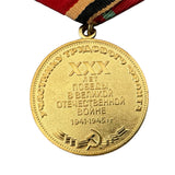 URSS Soviétique Armée Rouge Russe Seconde Guerre Mondiale 30 Anniversaire Victoire Pin Badge Médaille