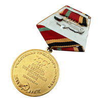 URSS Soviétique Armée Rouge Russe Seconde Guerre Mondiale 30 Anniversaire Victoire Pin Badge Médaille