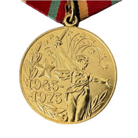 URSS Soviétique Armée Rouge Russe Seconde Guerre Mondiale 30 Anniversaire Victoire Pin Badge Médaille