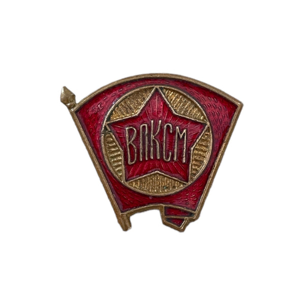 Vintage Original USSR Komsomol Brass Hot Enamel Soviet Pin Badge 2 x 2 cm