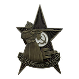 Russisches Messing-Emaille-Schraubabzeichen der Roten Armee der UdSSR für hervorragendes Schießen
