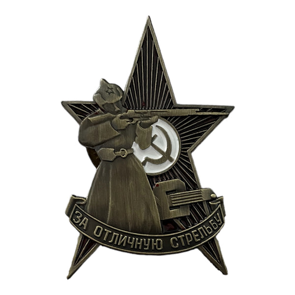 Russisches Messing-Emaille-Schraubabzeichen der Roten Armee der UdSSR für hervorragendes Schießen