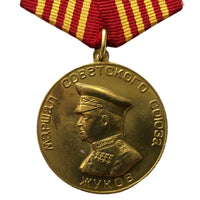 100th Anniversary of Zhukov Birth Commemorative Soviet Russian Military Medal