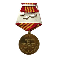 100th Anniversary of Zhukov Birth Commemorative Soviet Russian Military Medal
