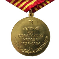 100th Anniversary of Zhukov Birth Commemorative Soviet Russian Military Medal