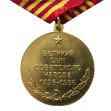 100th Anniversary of Zhukov Birth Commemorative Soviet Russian Military Medal