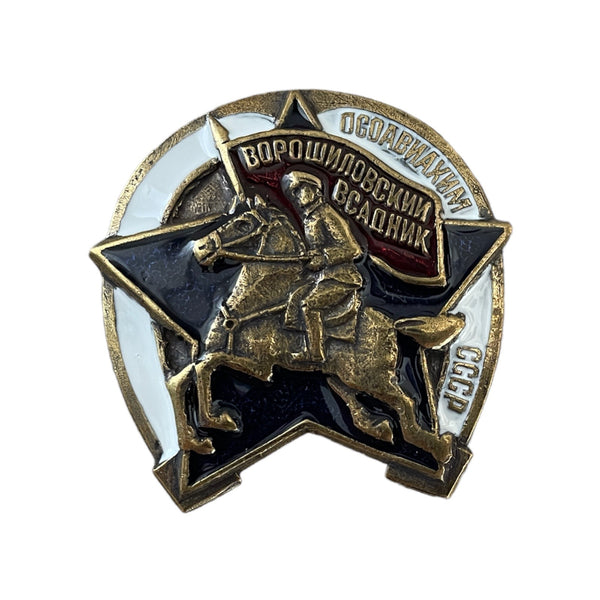 Voroshilov Cavalier de l'Armée rouge russe Cavalry Osoaviakhim URSS Badge en laiton émaillé