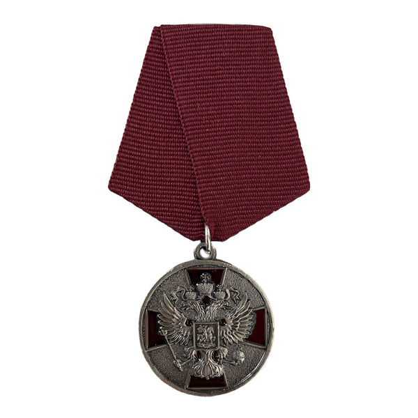Russian Medal Repro Dark Silver Order Merit to the Fatherland Civilian Award