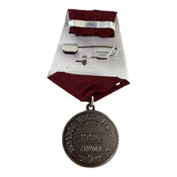 Russian Medal Repro Dark Silver Order Merit to the Fatherland Civilian Award