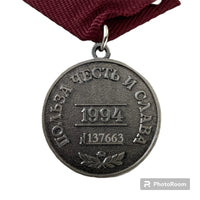 Russian Medal Repro Dark Silver Order Merit to the Fatherland Civilian Award