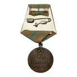 Médaille soviétique de la Seconde Guerre mondiale, reproduction du prix militaire de la défense d'Odessa, URSS