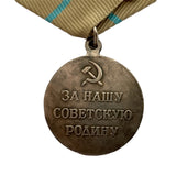 Médaille soviétique de la Seconde Guerre mondiale, reproduction du prix militaire de la défense d'Odessa, URSS