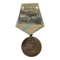Sowjetische WW2-Medaille, Repro-Verteidigung Leningrads, UdSSR-Militärpreis