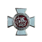 Anstecknadel der russischen Garde, 2,5 cm, Orden des Weißen Georgsordens
