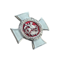 Anstecknadel der russischen Garde, 2,5 cm, Orden des Weißen Georgsordens