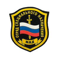 Special Forces Unit Russian Police Uniform MVD Flag Sleeve Rubber Patch