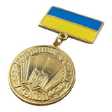 Original-Ukraine-Medaille. Ausgezeichneter Mitarbeiter in der schulischen Hochschulausbildung
