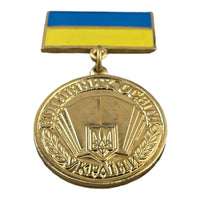 Original-Ukraine-Medaille. Ausgezeichneter Mitarbeiter in der schulischen Hochschulausbildung