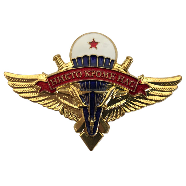Soviet Airborne Forces VDV Paratrooper Parachute Metal Enamel Badge